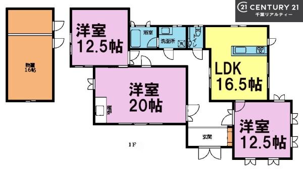 八街市八街いの中古一戸建て