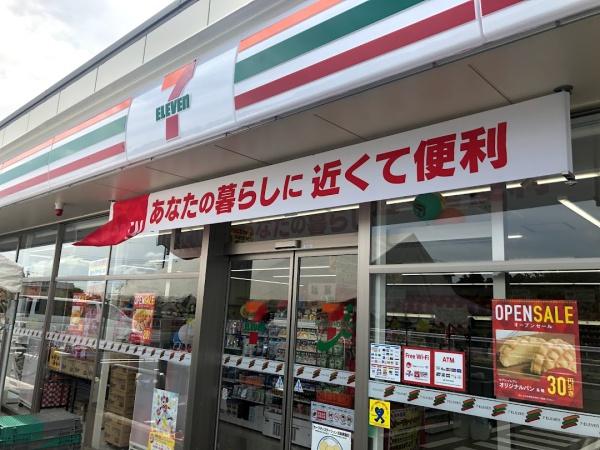八街市八街いの中古一戸建て(セブンイレブン八街大谷津店)