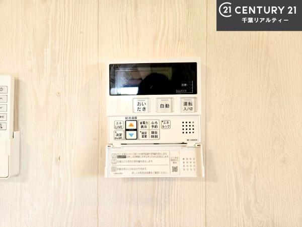 八街市八街いの中古一戸建て
