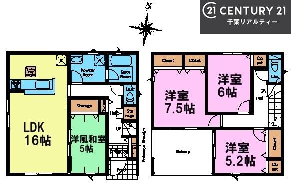 八街市文違　1号棟