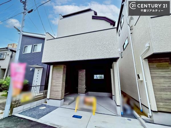 千葉市中央区登戸3丁目 3号棟