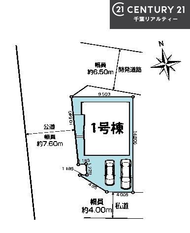 船橋市夏見台2丁目