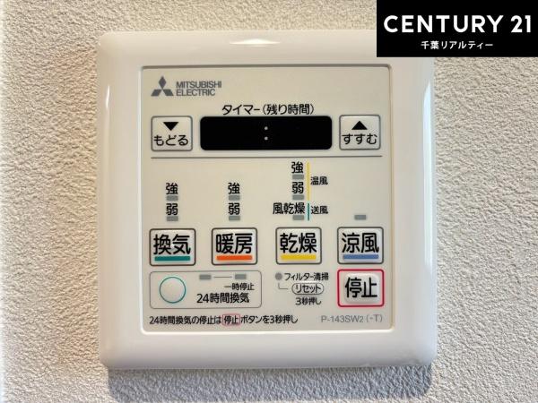 第５稲毛ハイツ