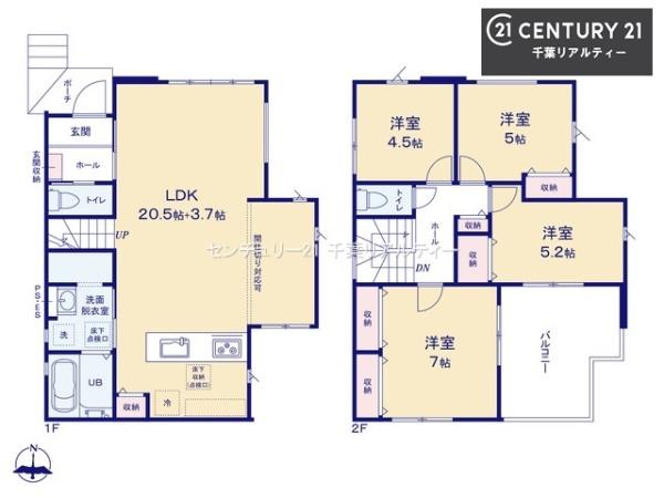 千葉市中央区大森町　１号棟