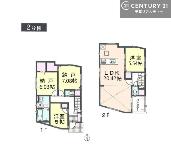 千葉市中央区東本町　２号棟