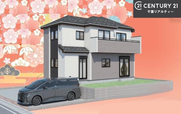 船橋市みやぎ台4丁目