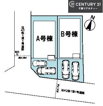船橋市松が丘2丁目　B号棟