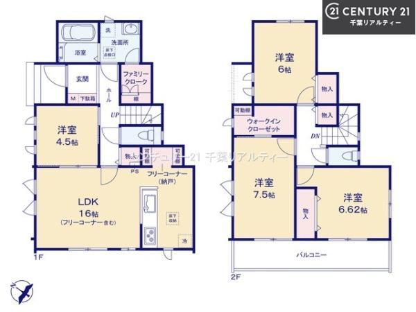 船橋市八木が谷1丁目