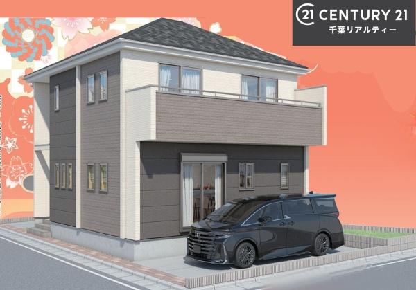 船橋市八木が谷1丁目