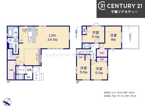 船橋市八木が谷2丁目