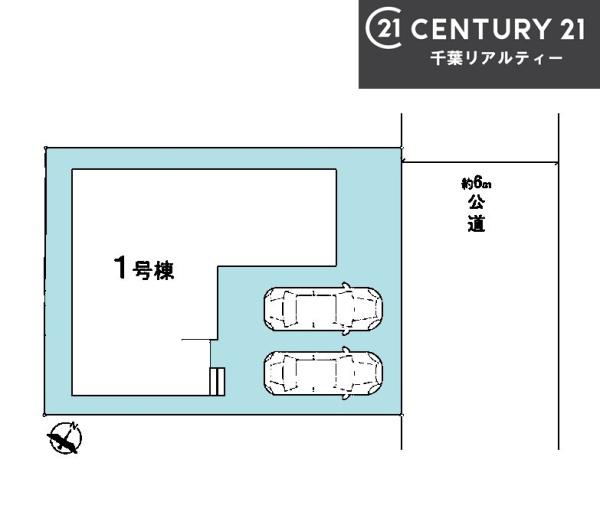 船橋市八木が谷2丁目