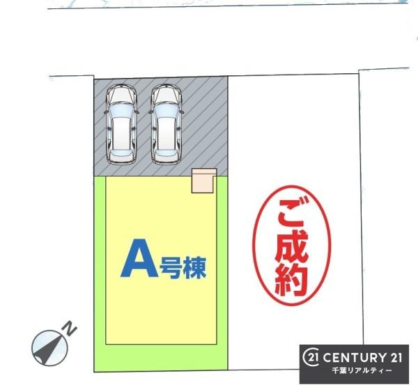 千葉市稲毛区穴川１丁目　A号棟