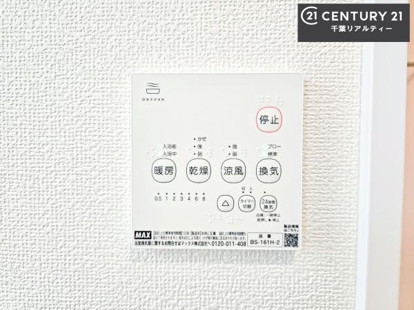 千葉市稲毛区宮野木町の新築一戸建