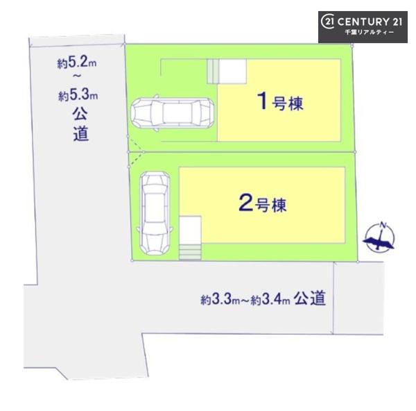 千葉市稲毛区轟町４丁目　１号棟