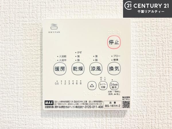 グラファーレ船橋市松が丘2丁目