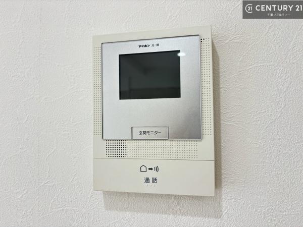 ハイマート稲毛団地A棟