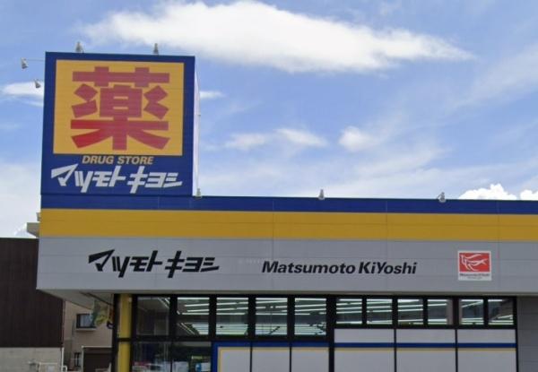 市川市高谷　２号棟(マツモトキヨシ原木中山店)