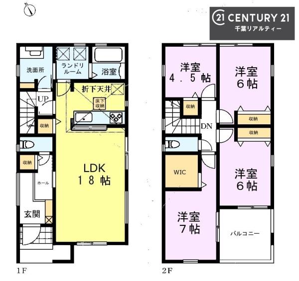 千葉市若葉区千城台東１丁目　２号棟