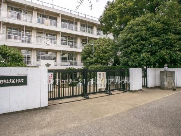 習志野市東習志野8丁目　A号棟(習志野市立実花小学校)
