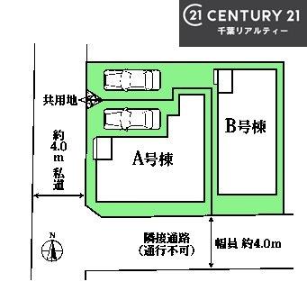 習志野市東習志野8丁目　A号棟