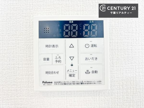 千葉市花見川区畑町　１号棟