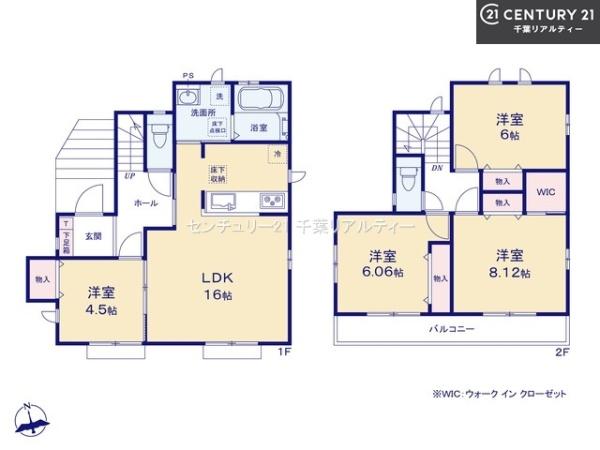 船橋市大穴南1丁目　A号棟