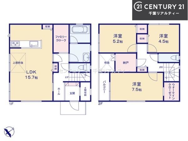 船橋市咲が丘3丁目