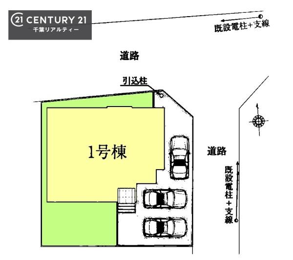 千葉市花見川区こてはし台６丁目　１号棟