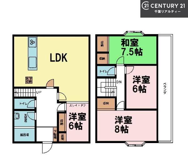 八街市八街に