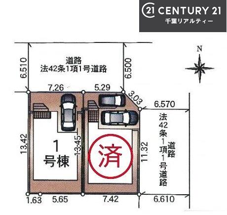 船橋市三山1丁目　1号棟
