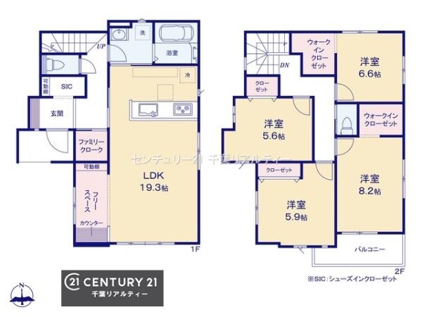 千葉市中央区星久喜町　１号棟