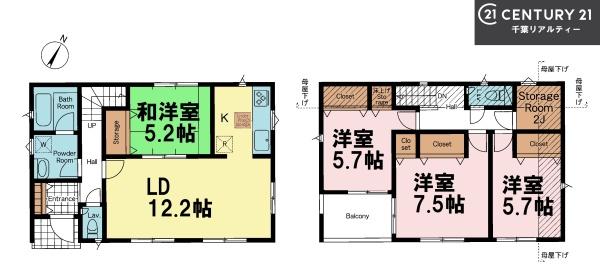 船橋市前貝塚町　3号棟