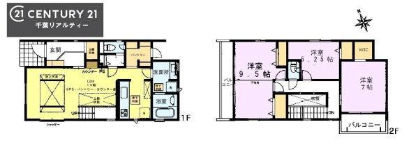 千葉市緑区あすみが丘８丁目　１号棟