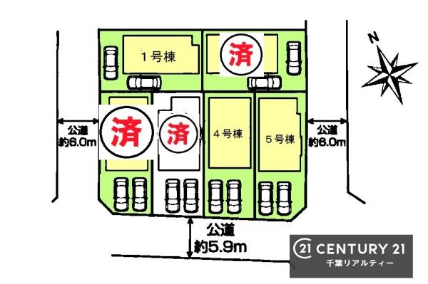 千葉市緑区あすみが丘８丁目　１号棟
