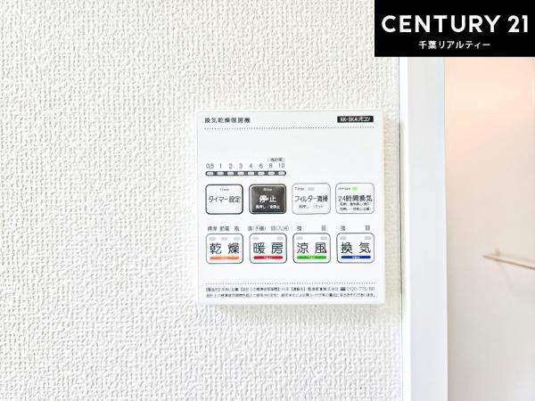 千葉市緑区誉田町１丁目　D号棟