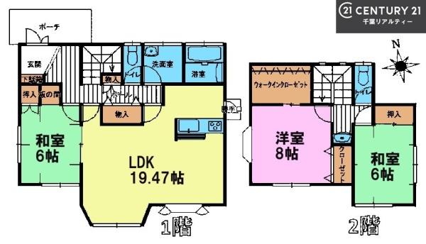 千葉市若葉区北大宮台