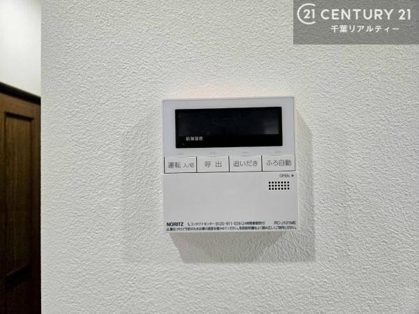 佐倉市山王２丁目の中古一戸建て