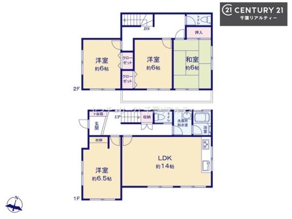千葉市若葉区若松町の中古一戸建て