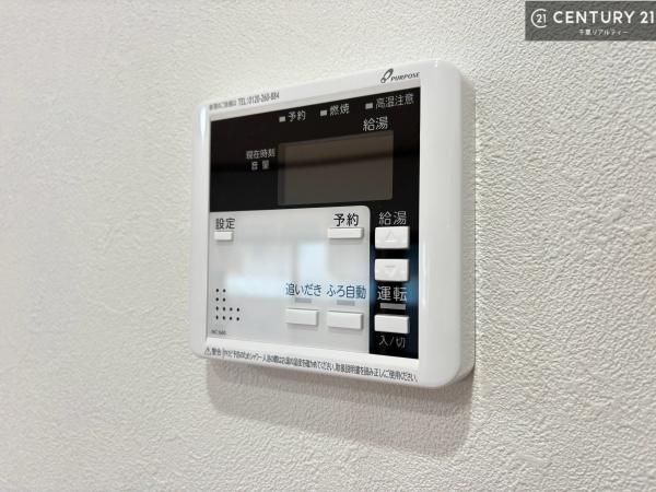 千葉市若葉区若松町の中古一戸建て