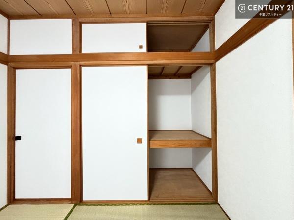 千葉市若葉区若松町の中古一戸建て