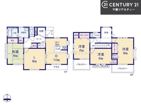 千葉市緑区あすみが丘８丁目の中古一戸建て