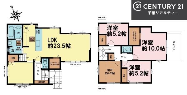 船橋市田喜野井4丁目
