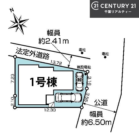 船橋市田喜野井4丁目