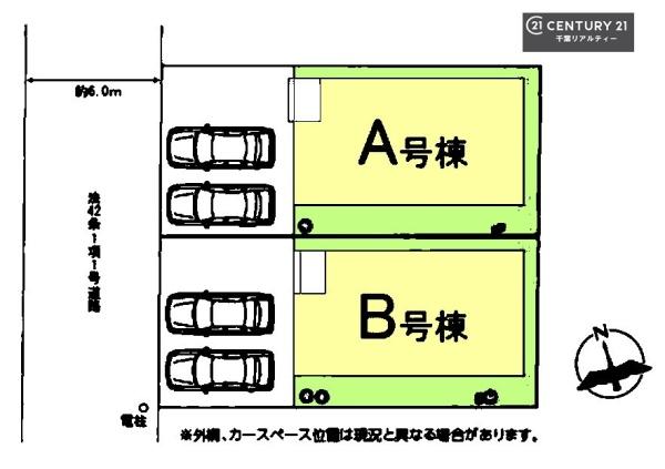 千葉市若葉区千城台東３丁目　A号棟