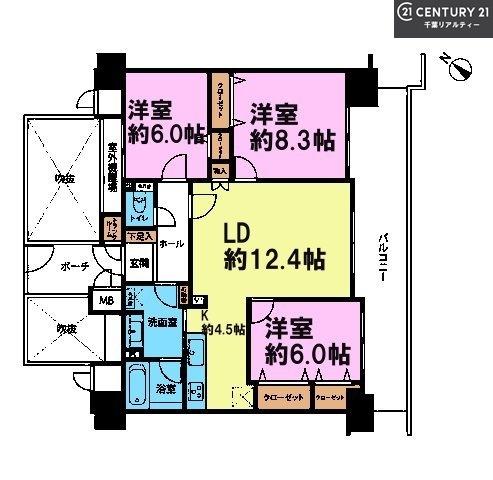 アルファグランデ西八千代