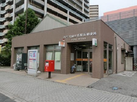 アルファグランデ西八千代(八千代緑が丘駅前郵便局)