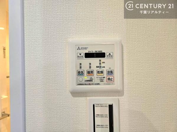 アルファグランデ西八千代