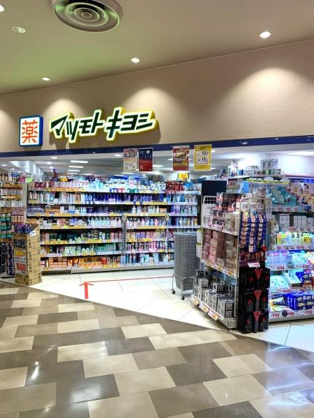 アイ・プレイス稲毛サードコート(マツモトキヨシペリエ稲毛店)