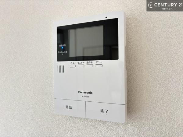 青葉の森公園通り８号棟