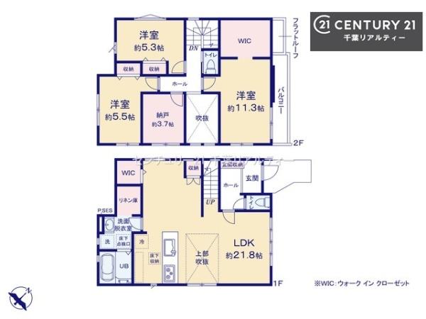 千葉市若葉区みつわ台４丁目　１号棟